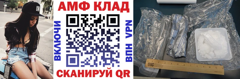 наркотики  Горнозаводск  Amphetamine Premium 