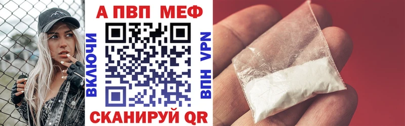 Альфа ПВП крисы CK  купить наркотики сайты  blacksprut ссылки  Горнозаводск 