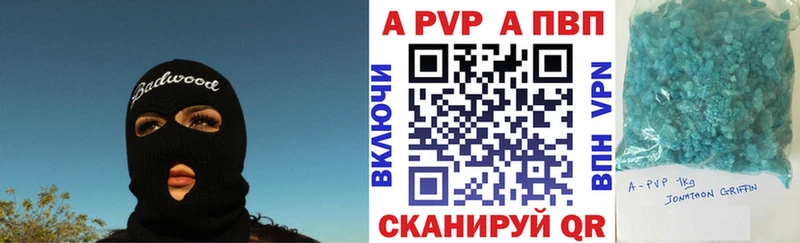 Alpha PVP крисы CK Горнозаводск