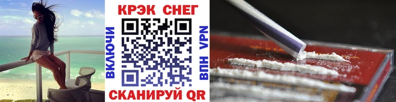 МЕГА зеркало  Горнозаводск  COCAIN Эквадор 