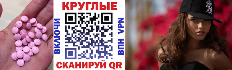 Ecstasy DUBAI  Горнозаводск 