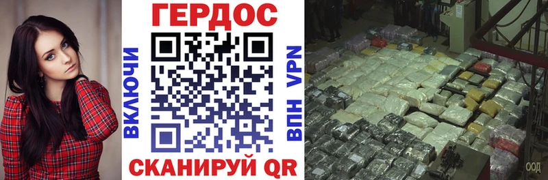 маркетплейс какой сайт Горнозаводск ГЕРОИН герыч