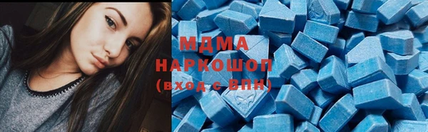 мефедрон VHQ Белоозёрский