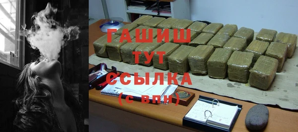 мефедрон Беломорск
