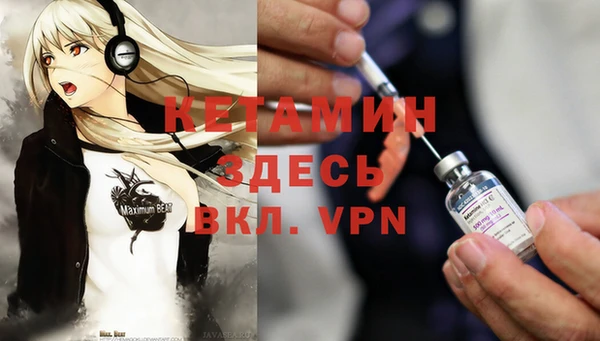 MDMA Premium VHQ Белокуриха