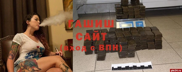 мефедрон Беломорск