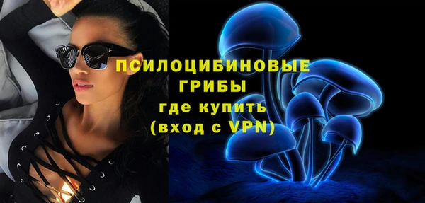 мефедрон Беломорск