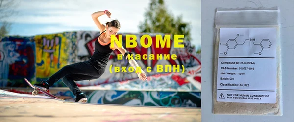 мефедрон VHQ Белоозёрский