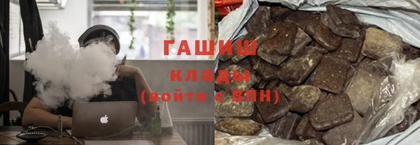 мефедрон Беломорск