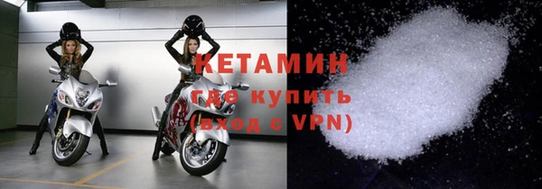 мефедрон Беломорск