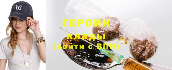 мефедрон VHQ Белоозёрский