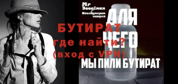 мефедрон VHQ Белоозёрский