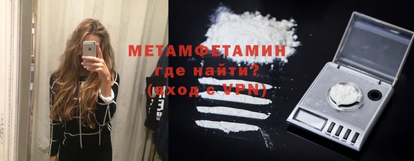 мефедрон VHQ Белоозёрский