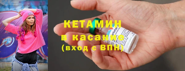 мефедрон Беломорск
