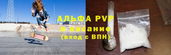 мефедрон Беломорск