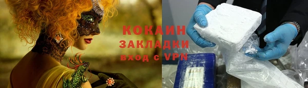 мефедрон VHQ Белоозёрский