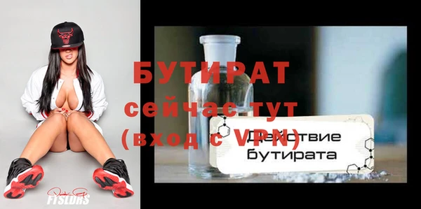 MDMA Premium VHQ Белокуриха