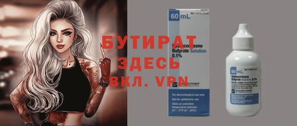 MDMA Premium VHQ Белокуриха