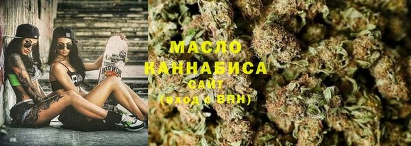мефедрон Беломорск