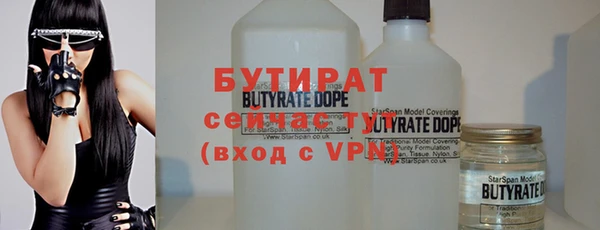 мефедрон VHQ Белоозёрский