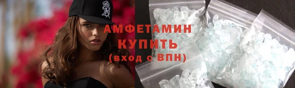 MDMA Premium VHQ Белокуриха