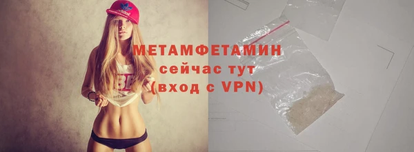 MESCALINE Рославль