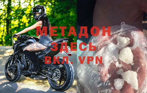 MDMA Premium VHQ Белокуриха