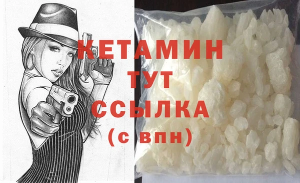 MDMA Premium VHQ Белокуриха