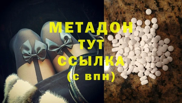 мефедрон VHQ Белоозёрский