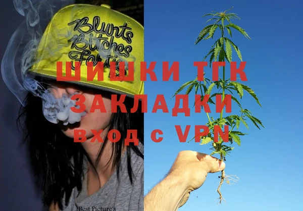 MDMA Premium VHQ Белокуриха