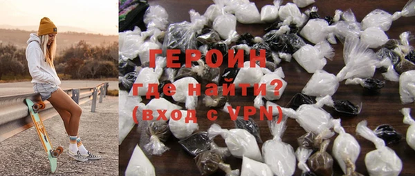 мефедрон Беломорск