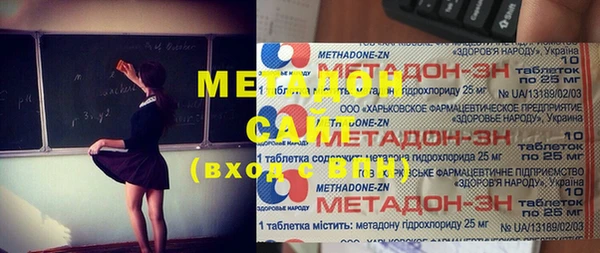 мефедрон VHQ Белоозёрский