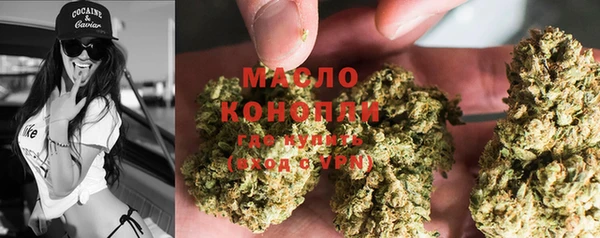 мефедрон Беломорск