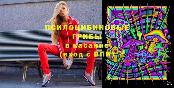 мефедрон VHQ Белоозёрский