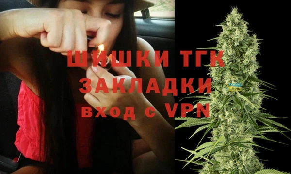 мефедрон VHQ Белоозёрский
