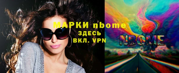 мефедрон VHQ Белоозёрский