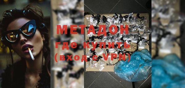 мефедрон Беломорск