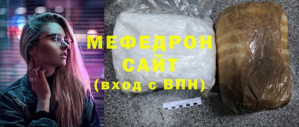 мефедрон VHQ Белоозёрский