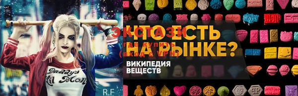 мефедрон Беломорск