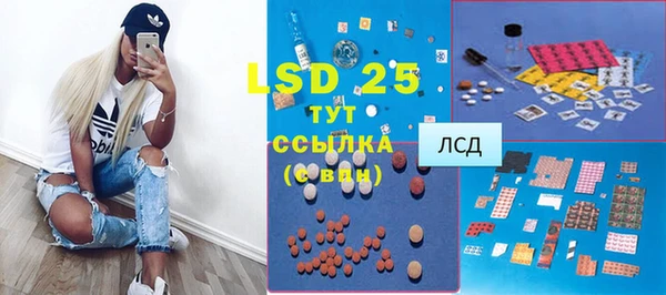 MDMA Premium VHQ Белокуриха