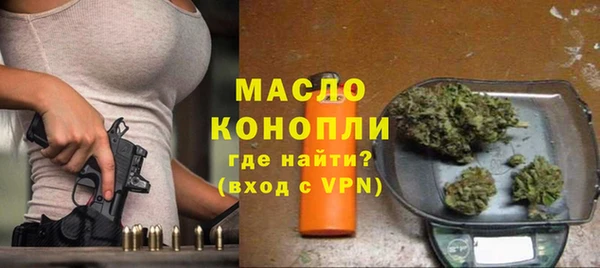 мефедрон Беломорск