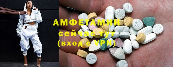 мефедрон Беломорск