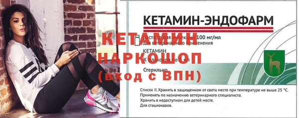 мефедрон Беломорск