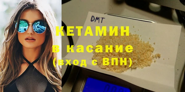 марихуана Россошь