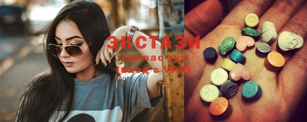 MDMA Premium VHQ Белокуриха