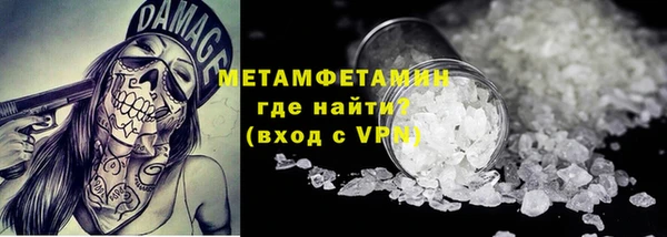 MDMA Premium VHQ Белокуриха