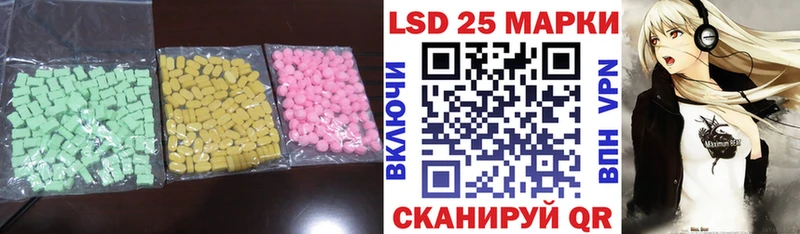 LSD-25 экстази кислота  Горнозаводск 