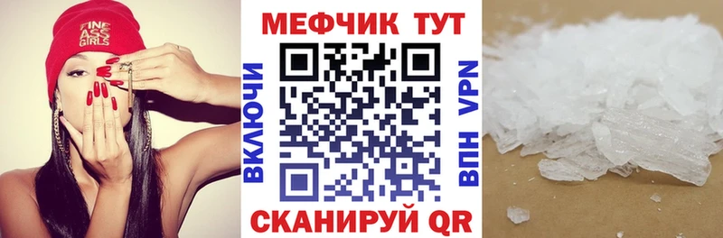 даркнет сайт  Горнозаводск  Меф мяу мяу 