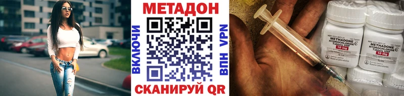 МЕТАДОН белоснежный  где найти   Горнозаводск 