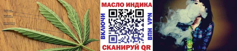 ТГК Wax  Горнозаводск 